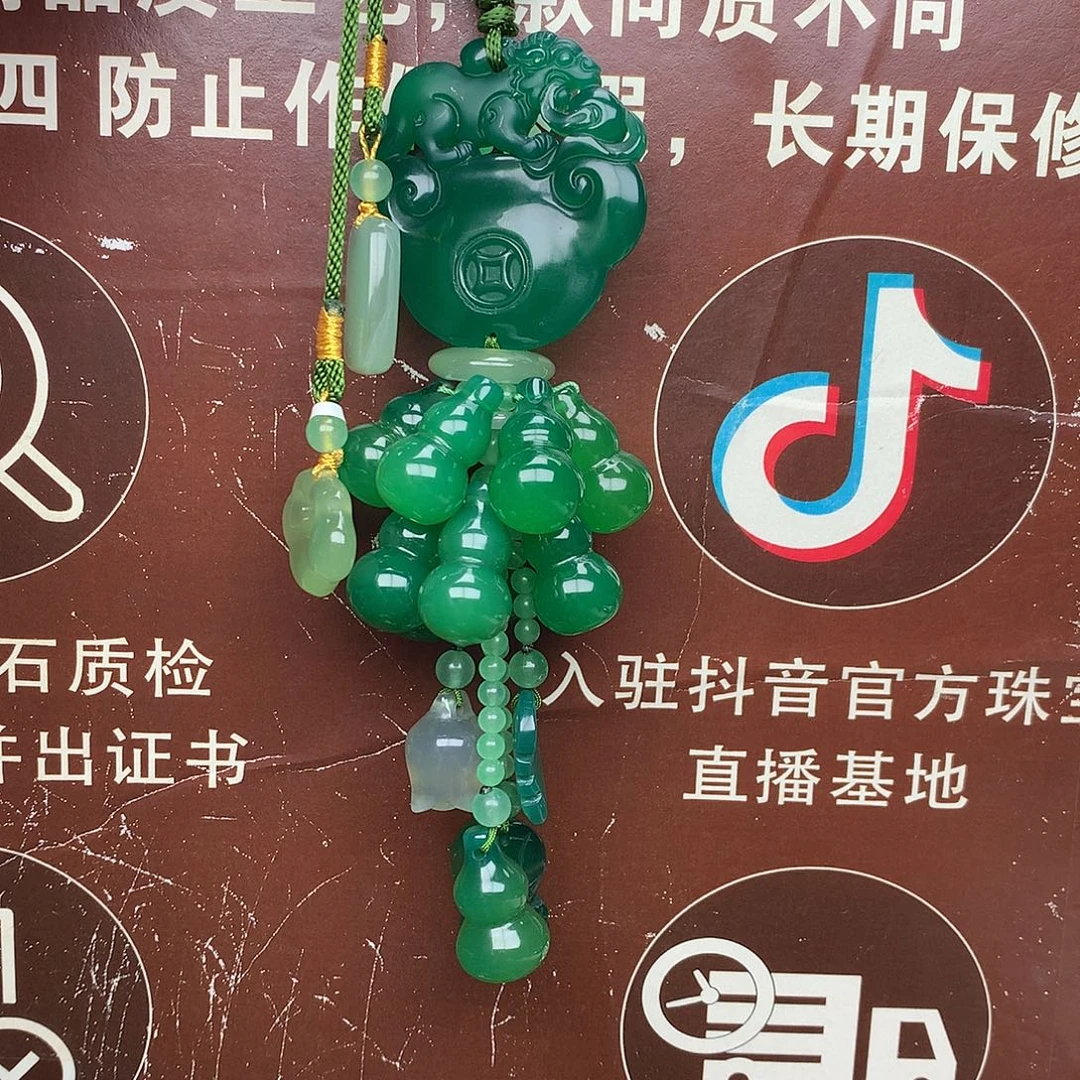 路***漫未镶嵌车挂玛瑙/玉髓