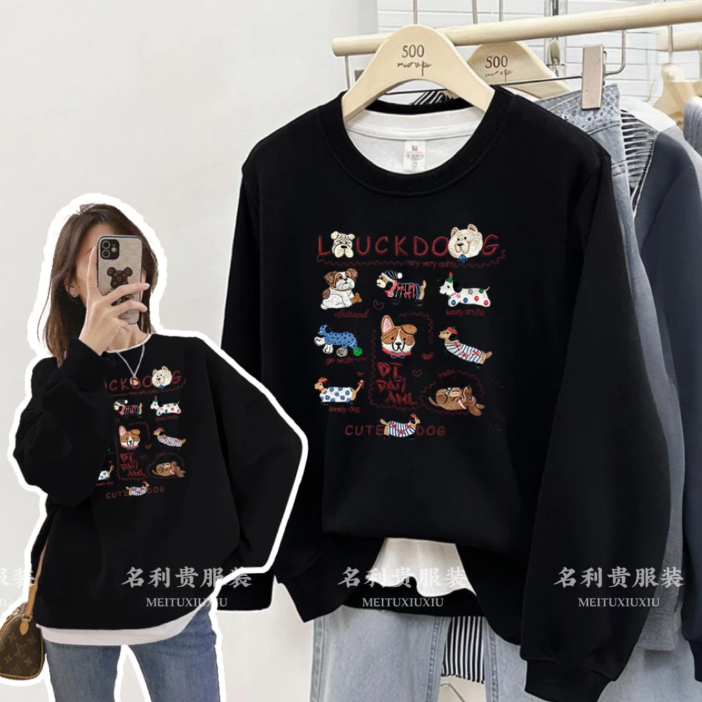 男女情侣款青春设计感情侣INS圆领卫衣-幸运狗