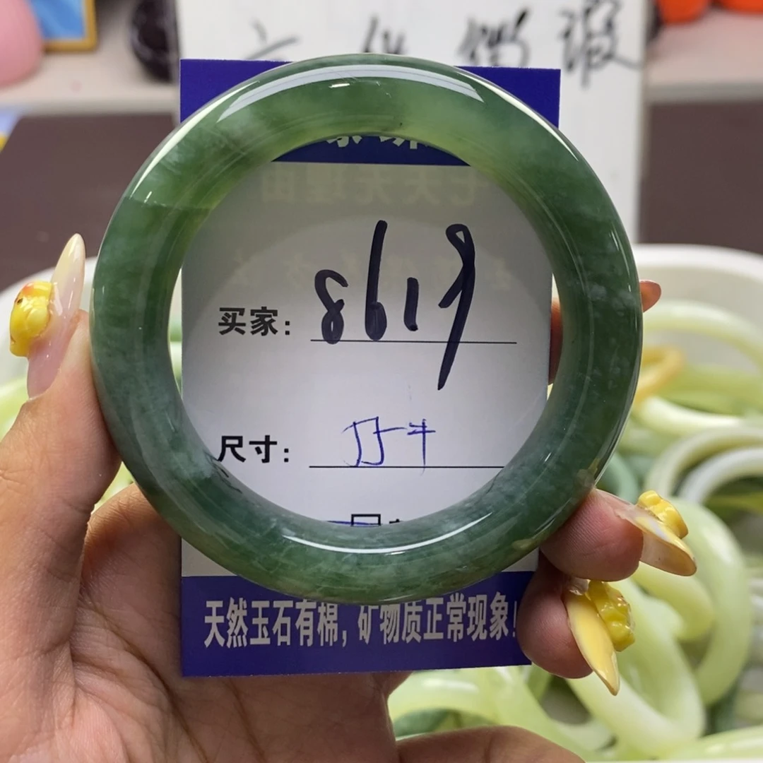 蛇纹石玉未镶嵌手镯莘*