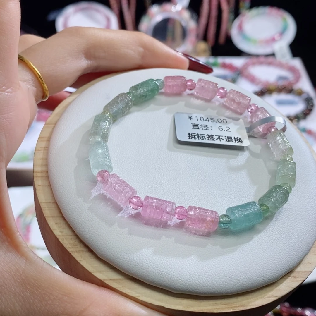 碧玺手链未镶嵌回纹