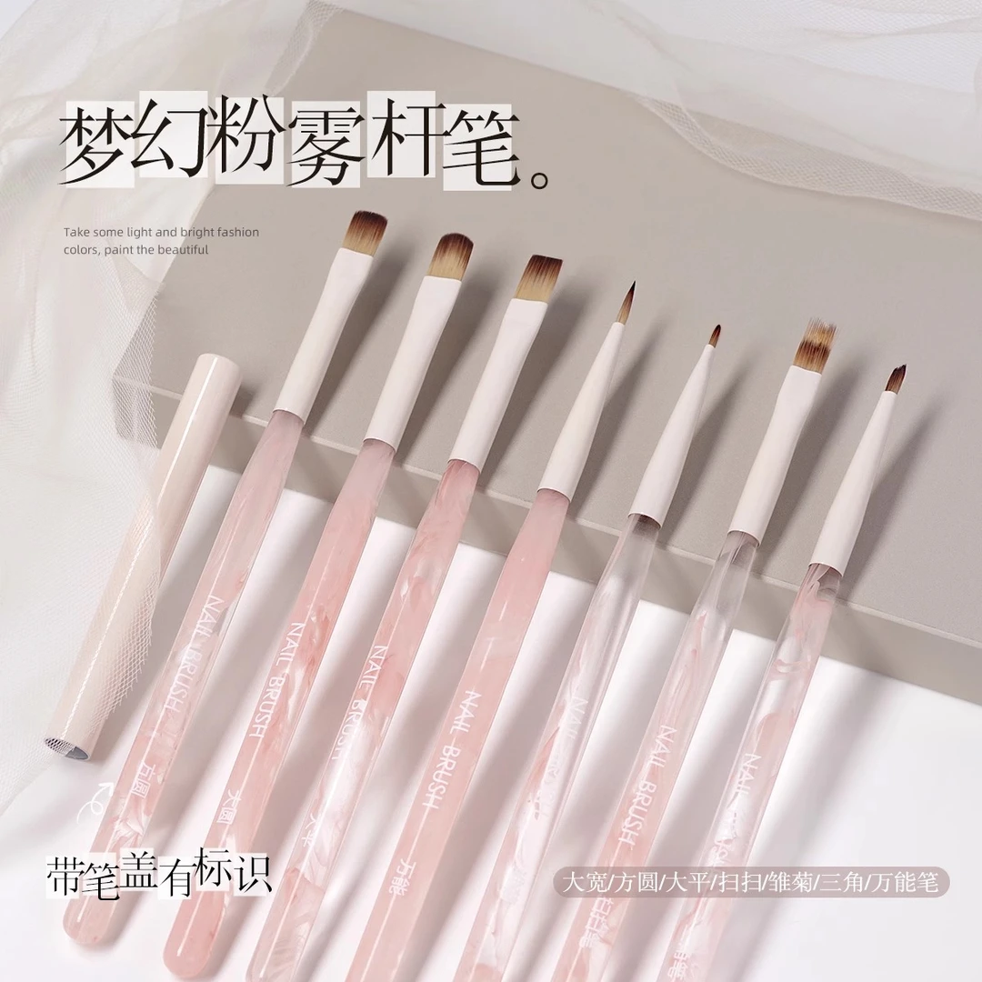 粉雾杆带盖美甲笔大方圆大平雏菊笔万能笔扫扫笔三角笔指甲工具