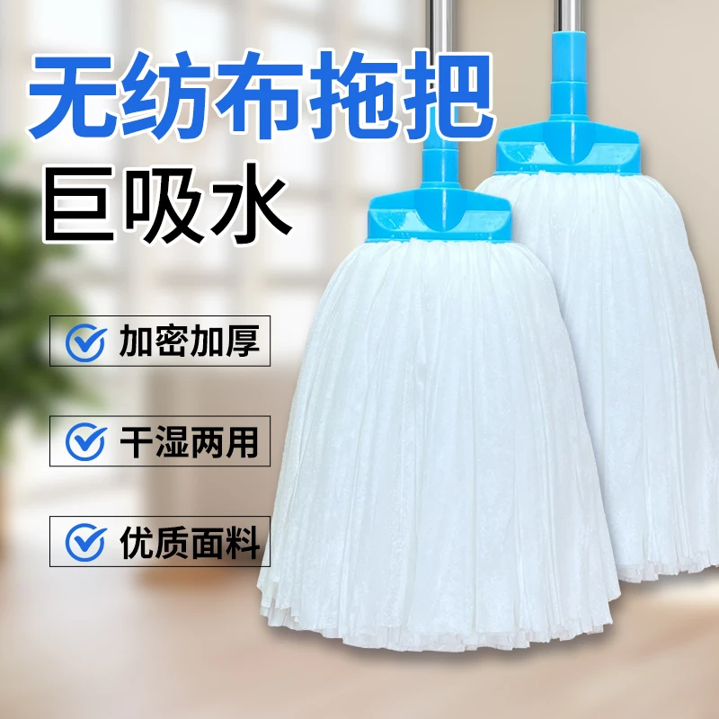 2024新款老式拖把家用一拖净无纺布替换头吸水墩布干湿两用木地板