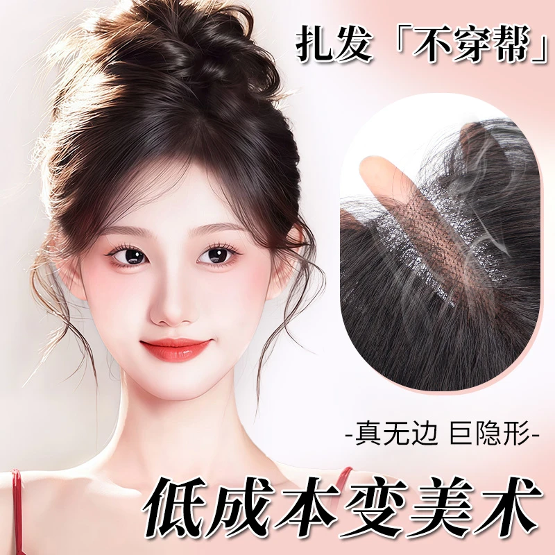 【泡泡冰纱网】假发女头顶发补发片自带逼真蓬松高颅顶假发片专属