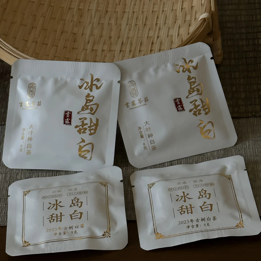 「福利款」正宗大叶种白茶2023年冰岛甜白薄片2024年冰岛甜白小方片