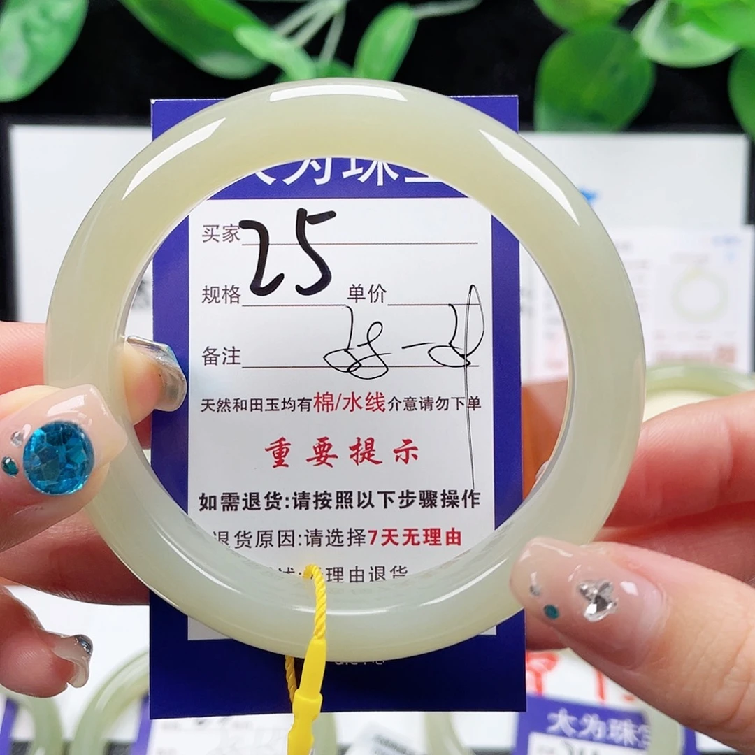 未镶嵌手镯和田玉
