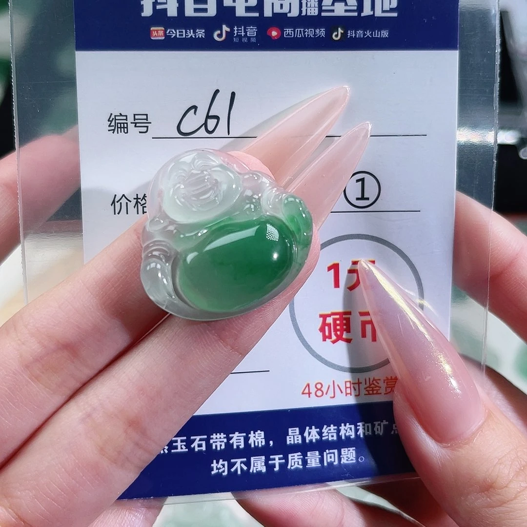 石英质玉未镶嵌颈饰朵*