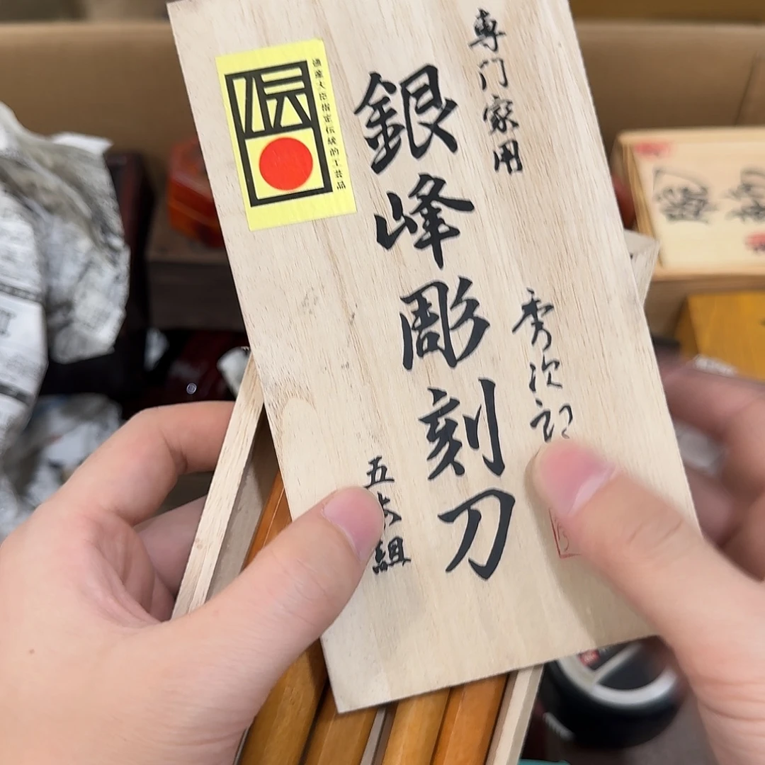 闪购商品，多样性发一