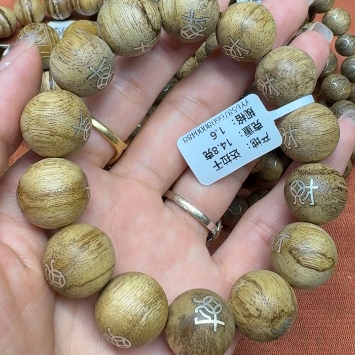 沉香碎屑沉香馨安居沉香88888