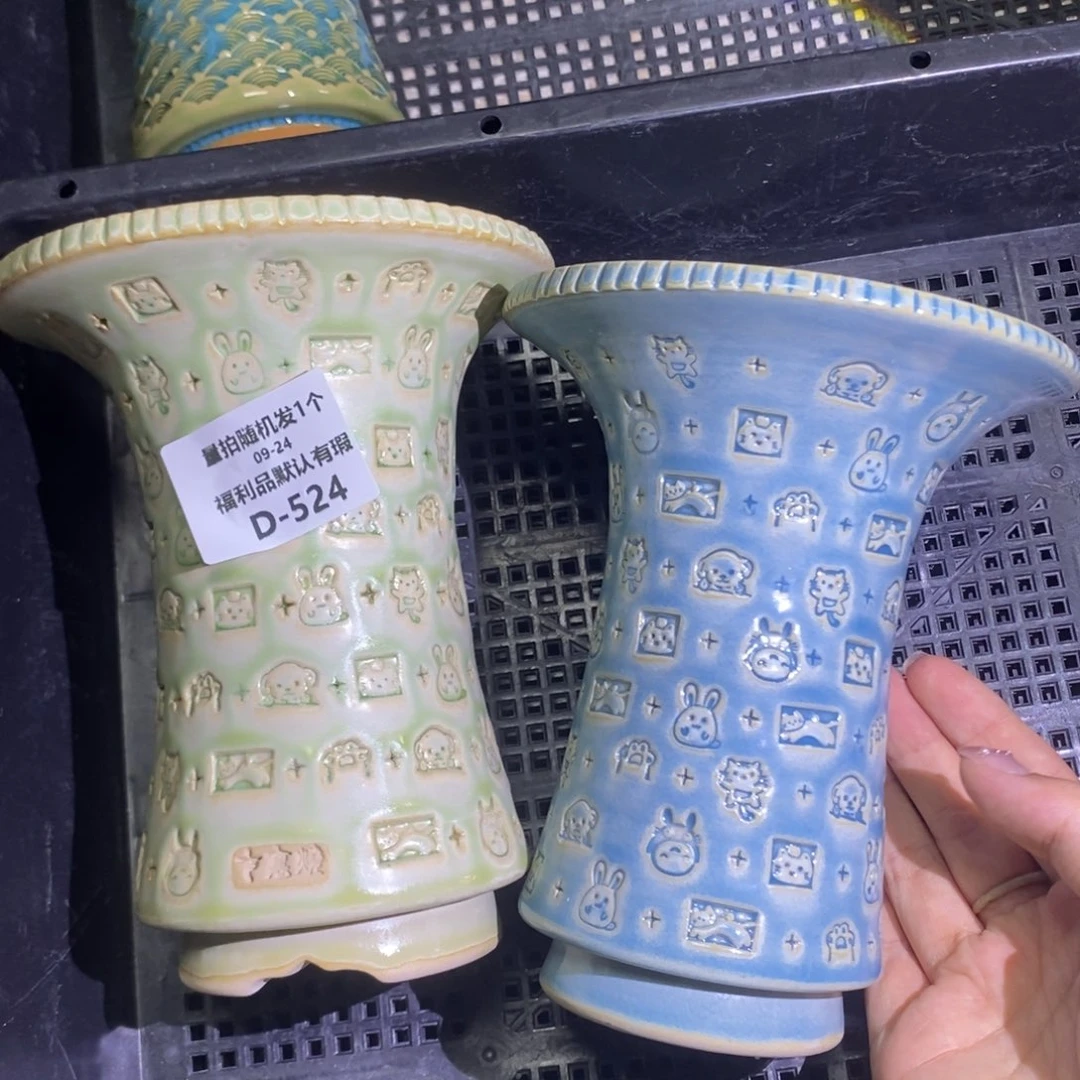 七里烧默认瑕9-24-524-2个