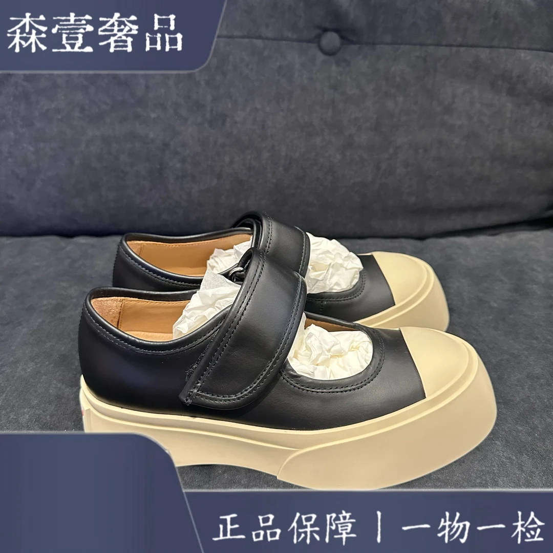 未使用 MARNI 潮流百搭系带运动厚底时尚板鞋女款黑