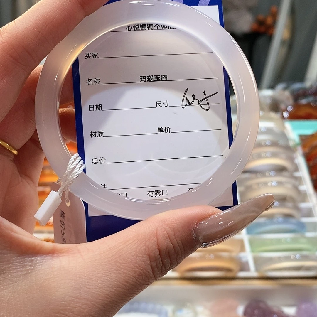 玛瑙/玉髓手镯未镶嵌