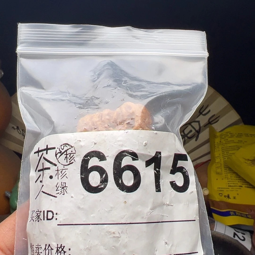 文玩核桃吊坠我们