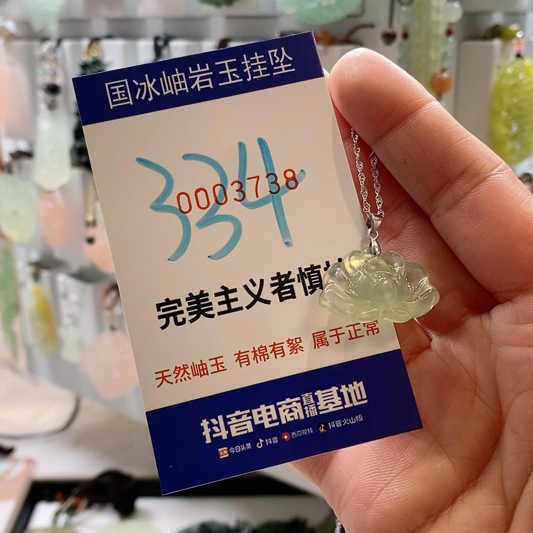 蛇纹石玉颈饰未镶嵌N***c