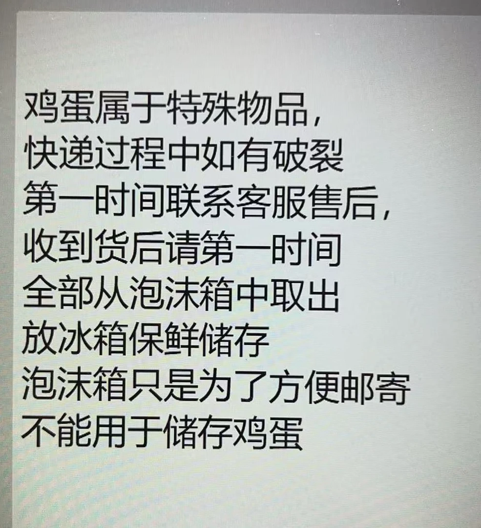 云南无量山土鸡蛋30枚/50枚/100枚包邮食用农产品（不可以孵小鸡）