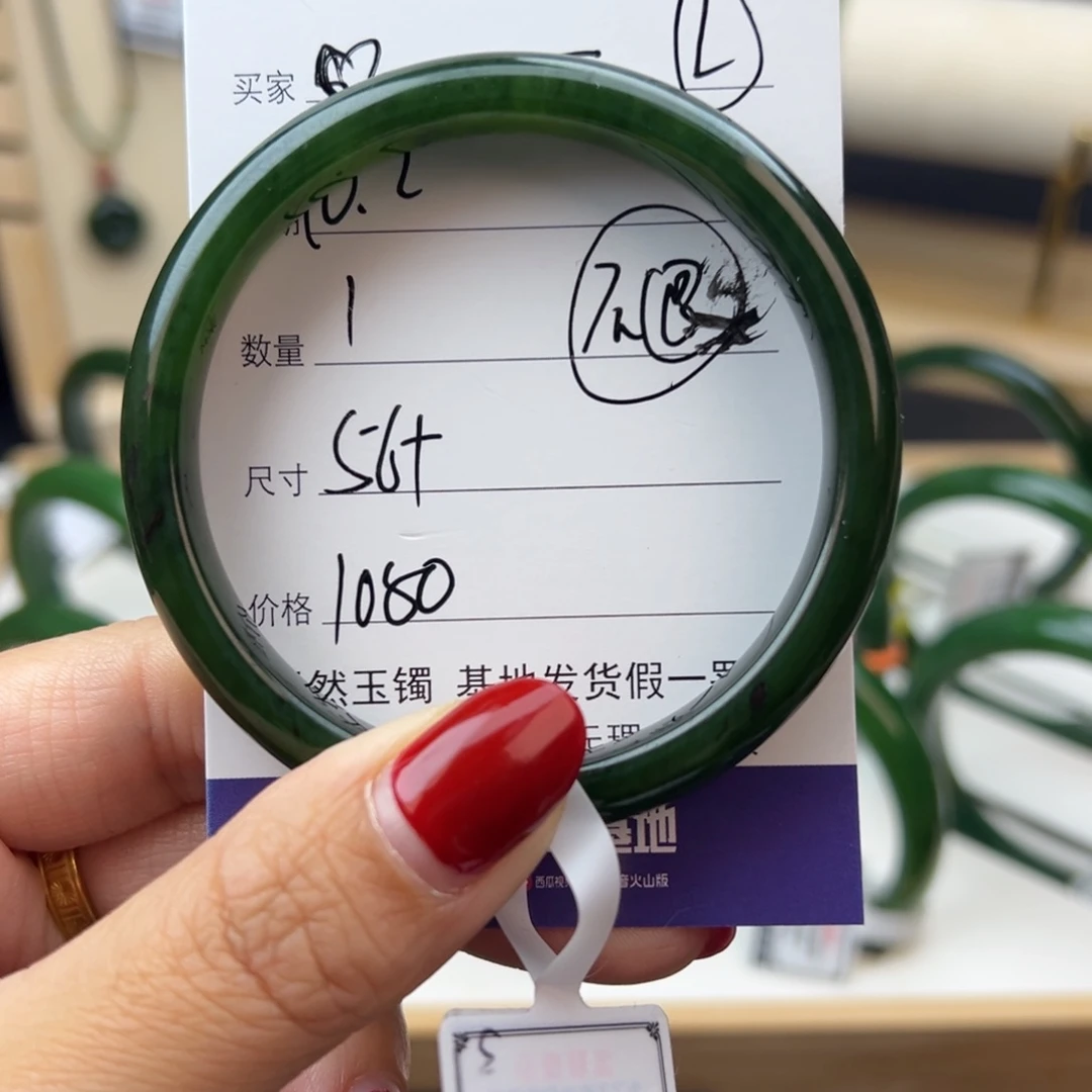 ━***━和田玉未镶嵌手镯