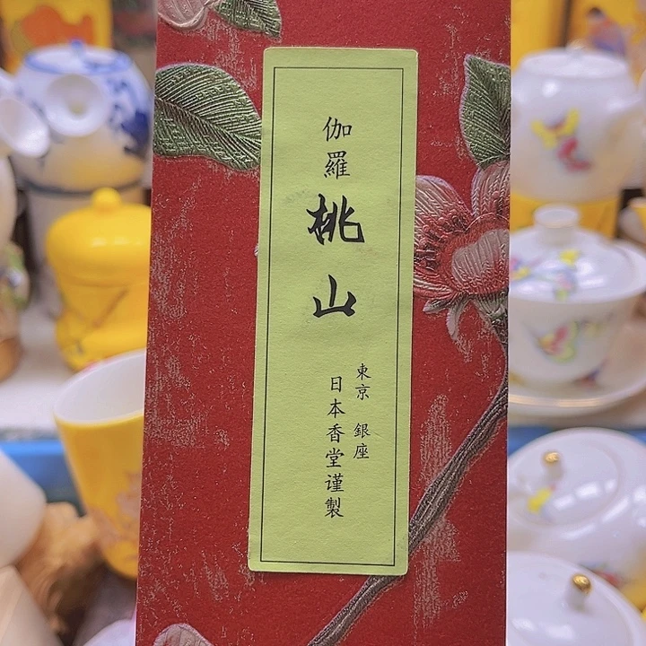 瓷片8888888888888888