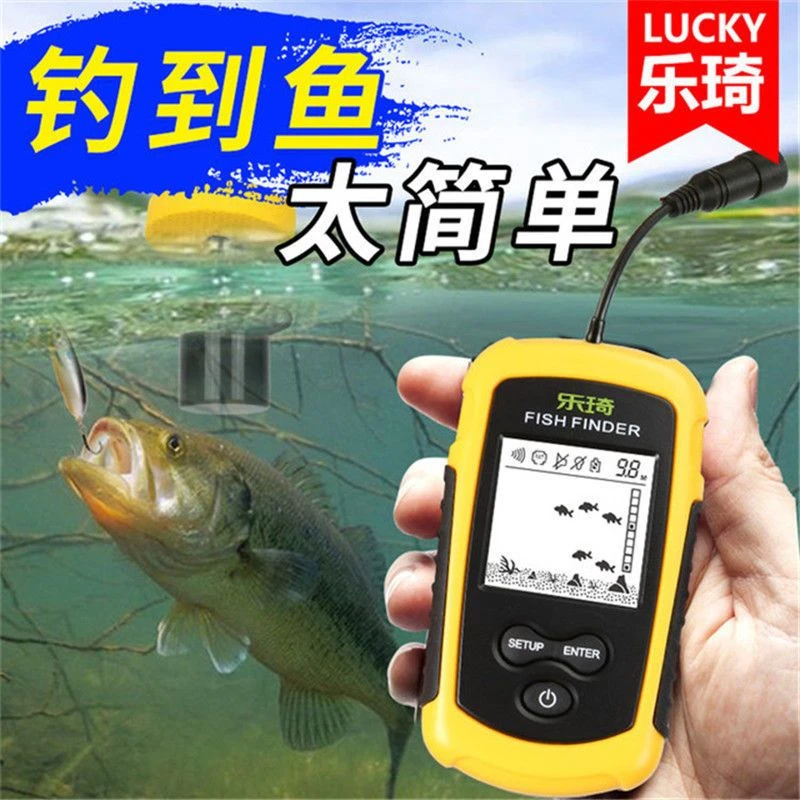 S乐琦声呐探测器超声波探测水深水温探测器钓鱼
