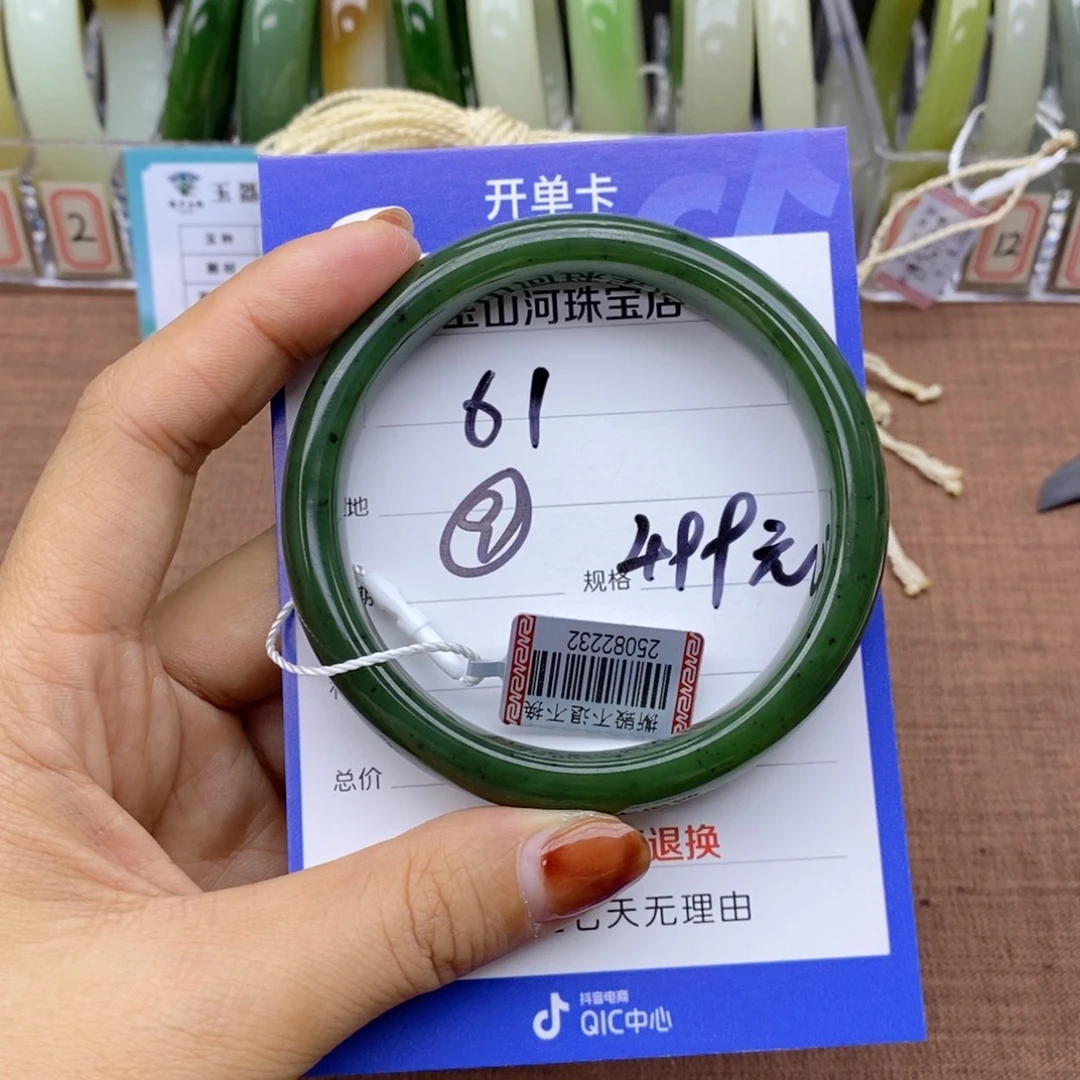 挽***手未镶嵌手镯和田玉
