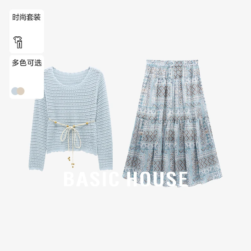 Basic House/百家好夏季知性风温柔女装上衣+半裙套装B0625B53922