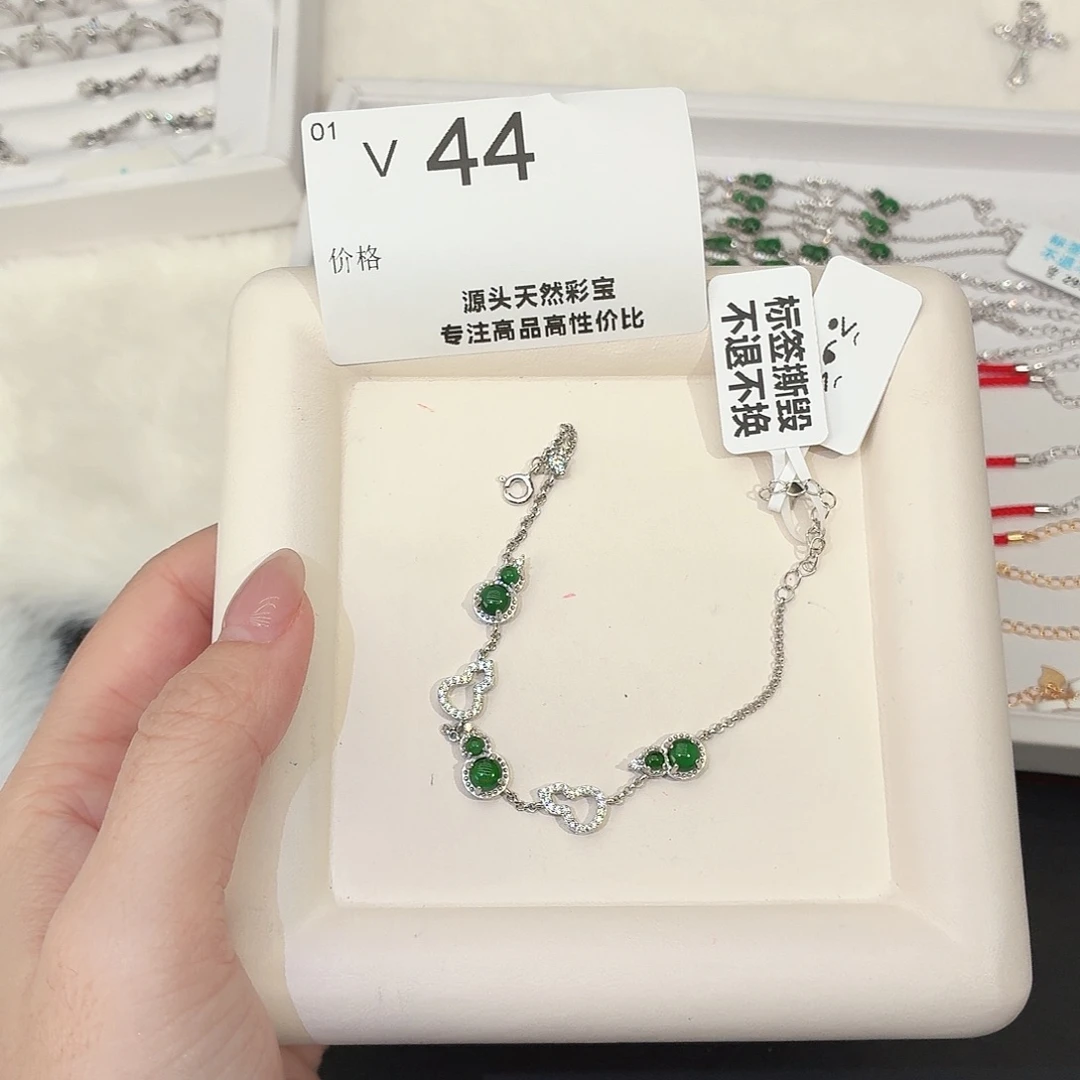 翡翠银S925镶嵌手链