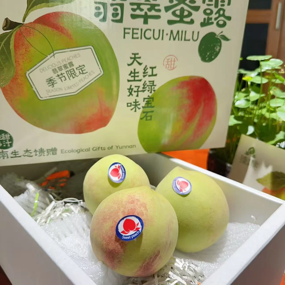 【礼盒】乐 云南  翡翠蜜露桃  1箱3斤左右   新鲜甜蜜好吃脆甜可口