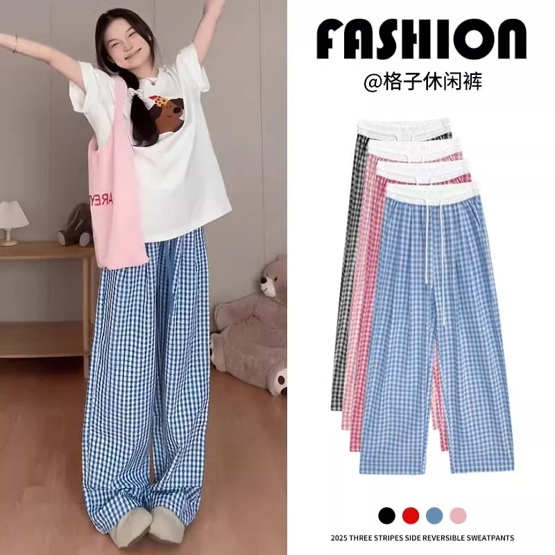 黄白撞色格子裤欧若风女2025新款抽绳休闲高腰宽松显瘦垂感拖地裤