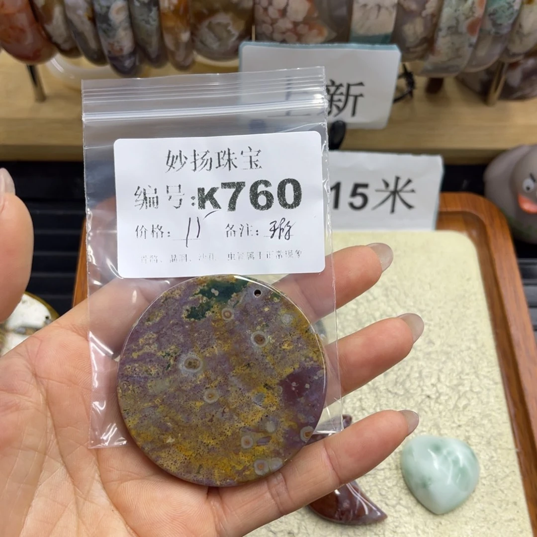 合金默认有瑕石英质玉吃***众