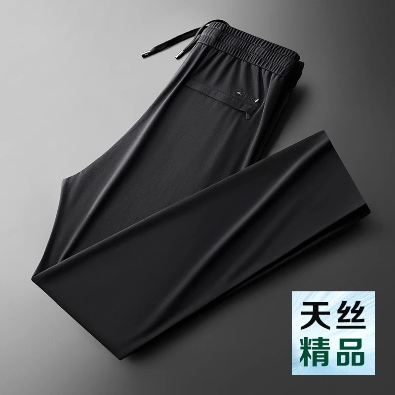 精品天丝休闲裤男夏季薄款裤子宽松直筒白色男士运动裤松紧腰男裤