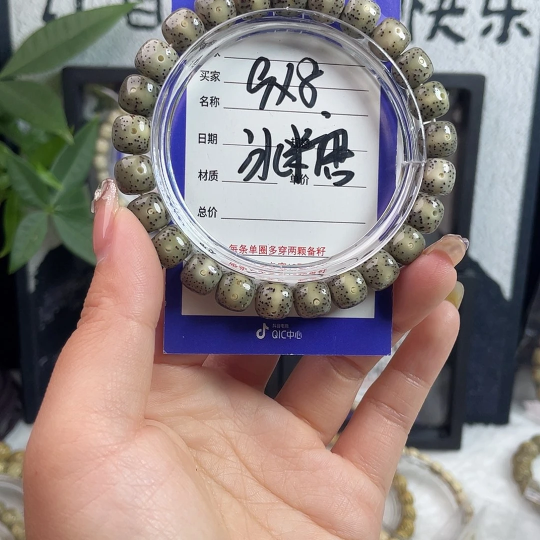 吊坠星月菩提星月