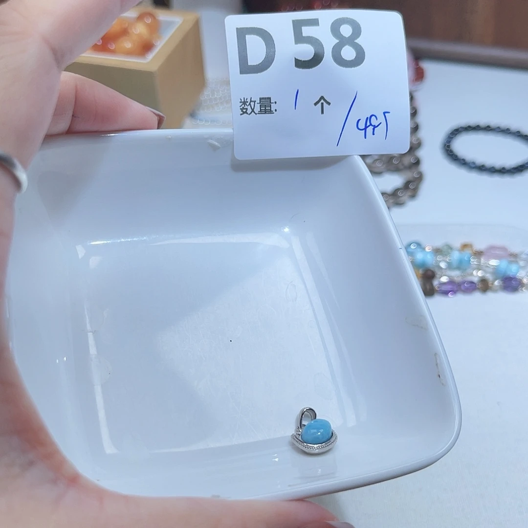 针钠钙石（海纹石）未镶嵌珠宝奇石D58。