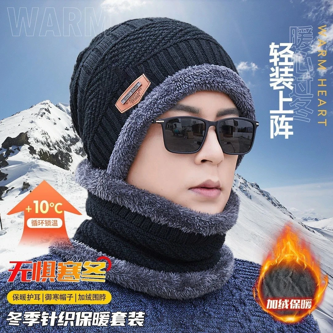 大头围针织帽宝宝加厚绒过寒防秋冬季户外男女士洋气帽子围脖一体