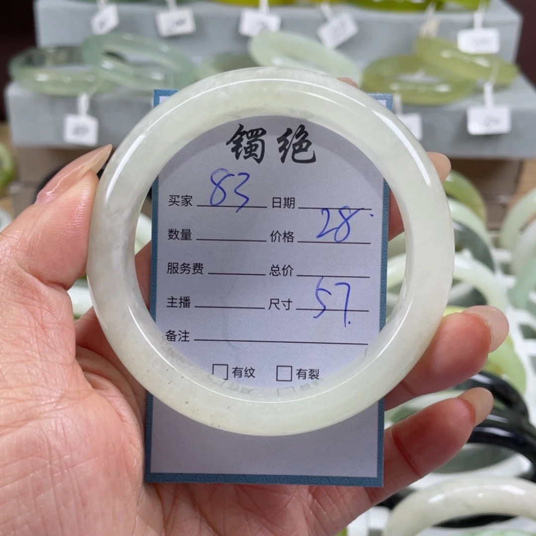 【闪购商品】蛇纹石玉手镯未镶嵌