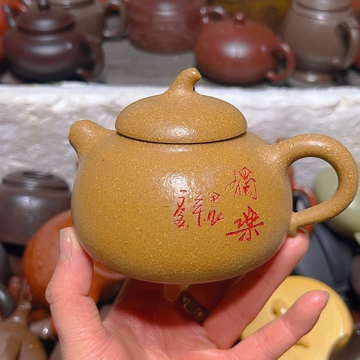 紫砂茶壶宜兴紫砂壶200