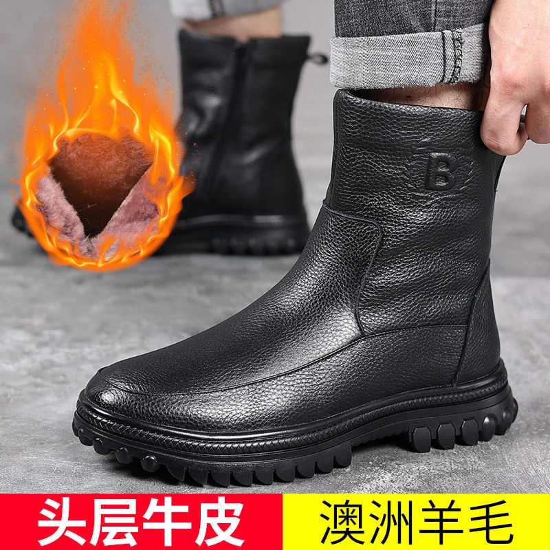 牛皮冬季真皮雪地羊毛新款皮毛一体棉鞋高帮保暖加绒加厚防滑皮鞋