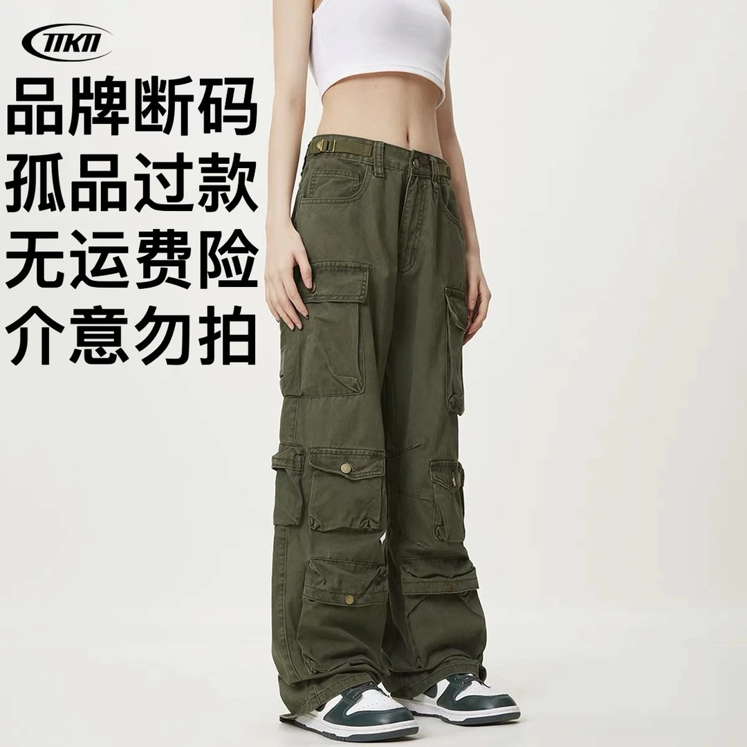 【孤品裤子】品牌断码 微瑕 牛仔工装裤 时尚潮流，听主播放号去拍