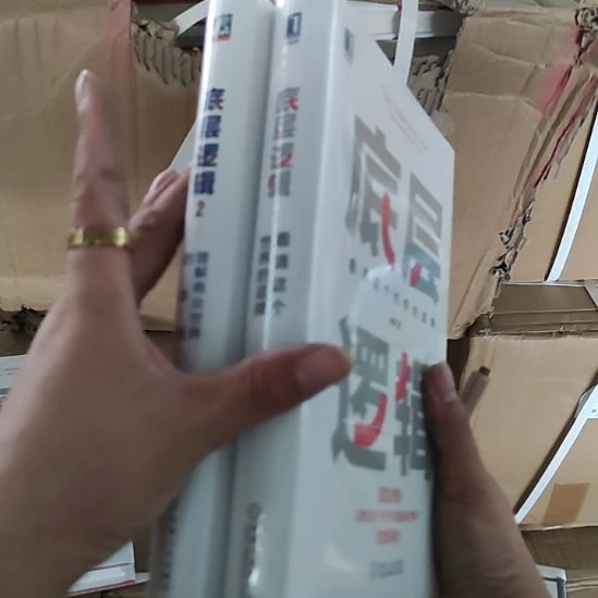 底层逻辑闪购闪购闪购28