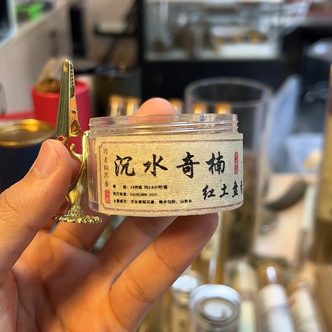 线香24单盘。