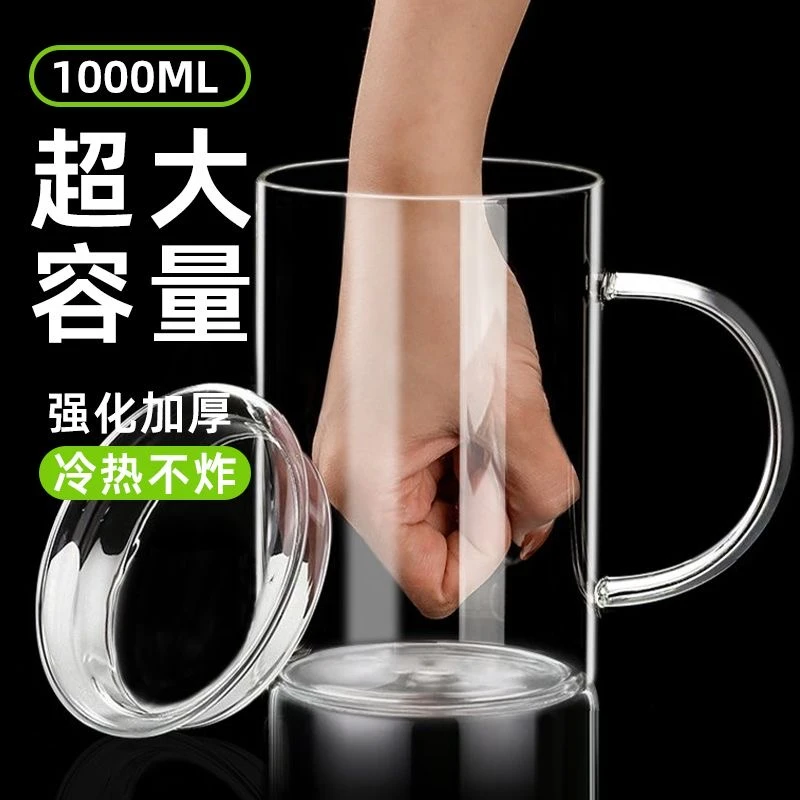 玻璃简约耐热喝水杯早餐杯牛奶杯透明无铅耐高温大容量玻璃杯