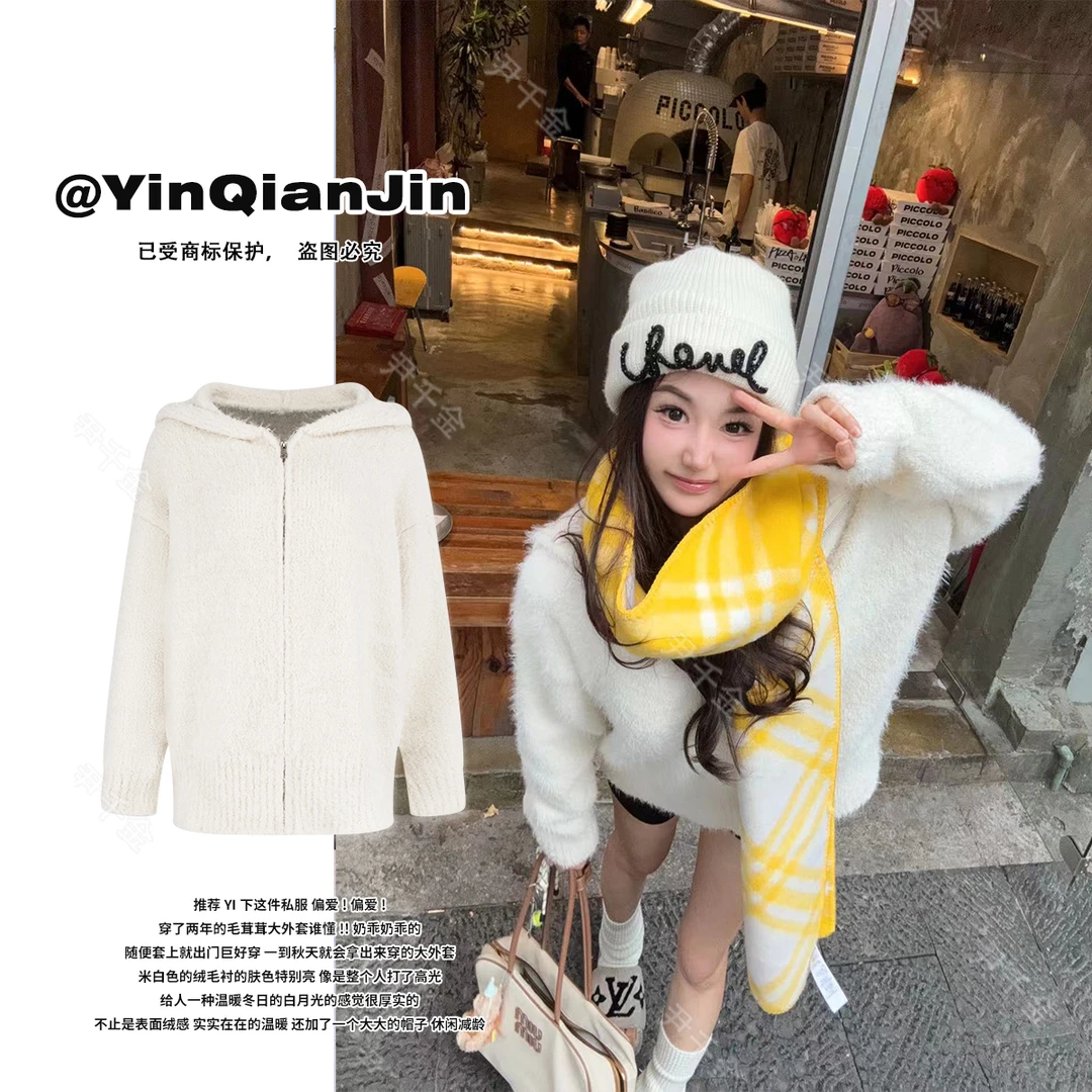 尹千金【奶油团子】倩毛绒绒外套针织连帽开衫S100801