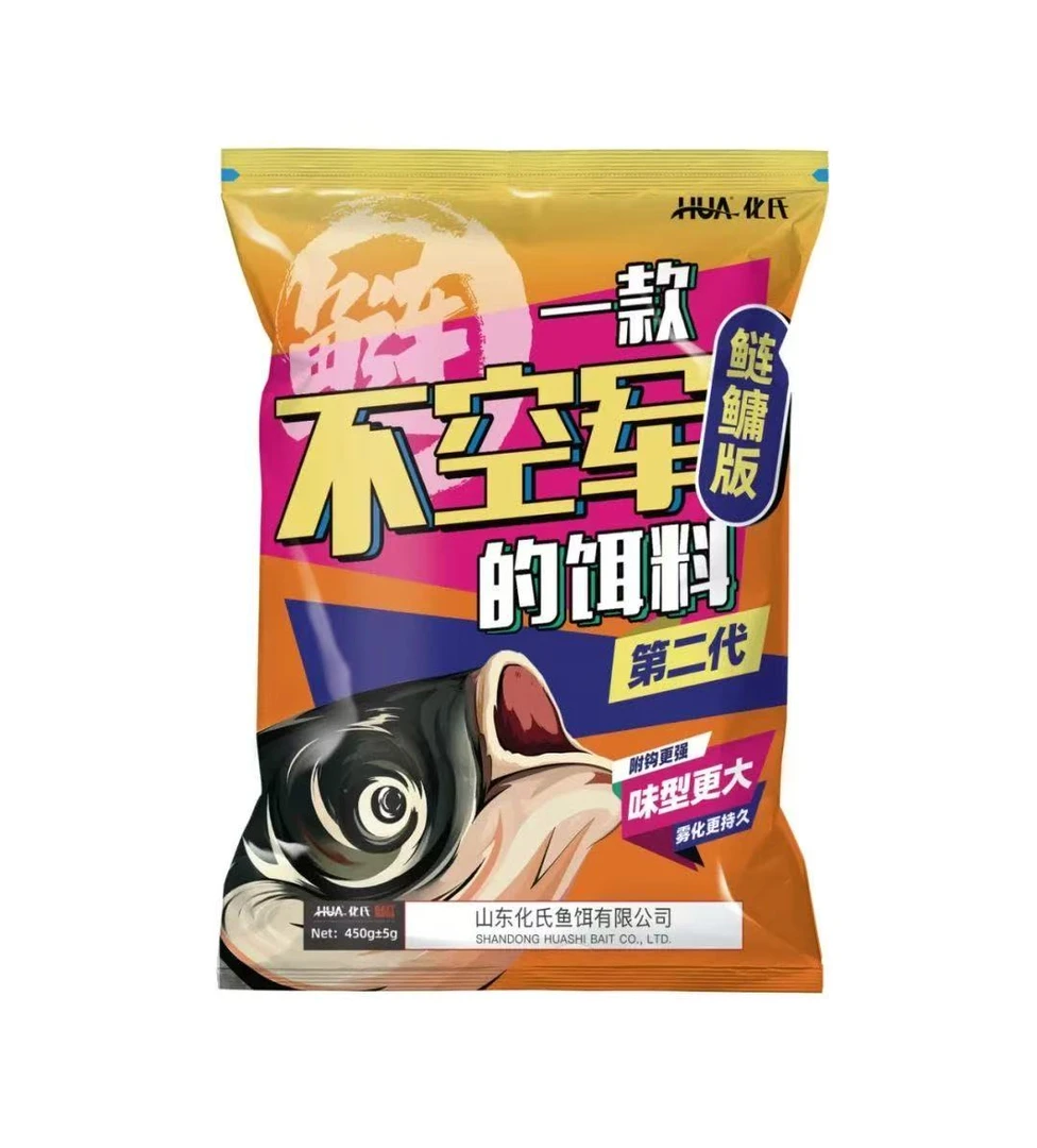 化氏不空军二代鲢鳙饵钓鱼饵料野钓湖库黑坑饵一包搞定鱼饵钓饵
