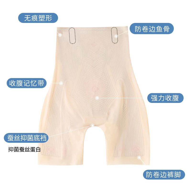 拍一发2条【西藏包邮】 夏季薄款高腰收腹提臀塑身无痕五分鲨鱼裤