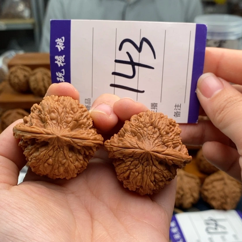 【闪购商品】文玩核桃吊坠40满天星