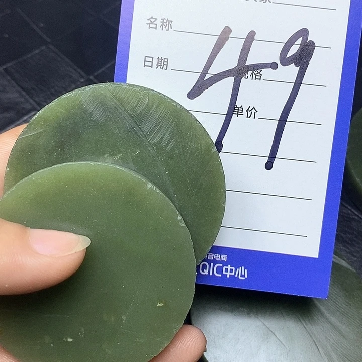 和田玉未镶嵌珠宝半成品M****o