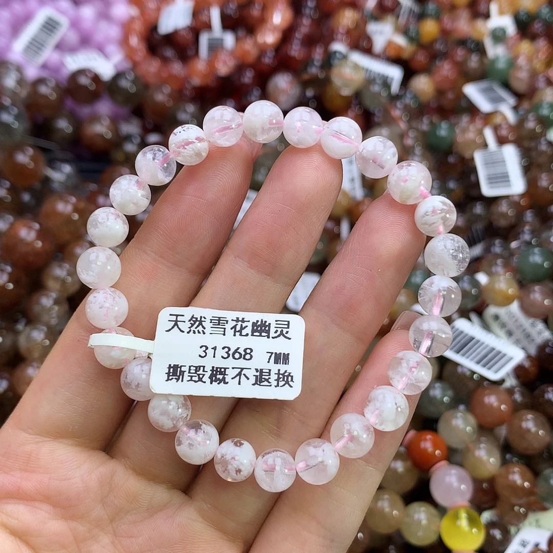 水晶手链未镶嵌手链