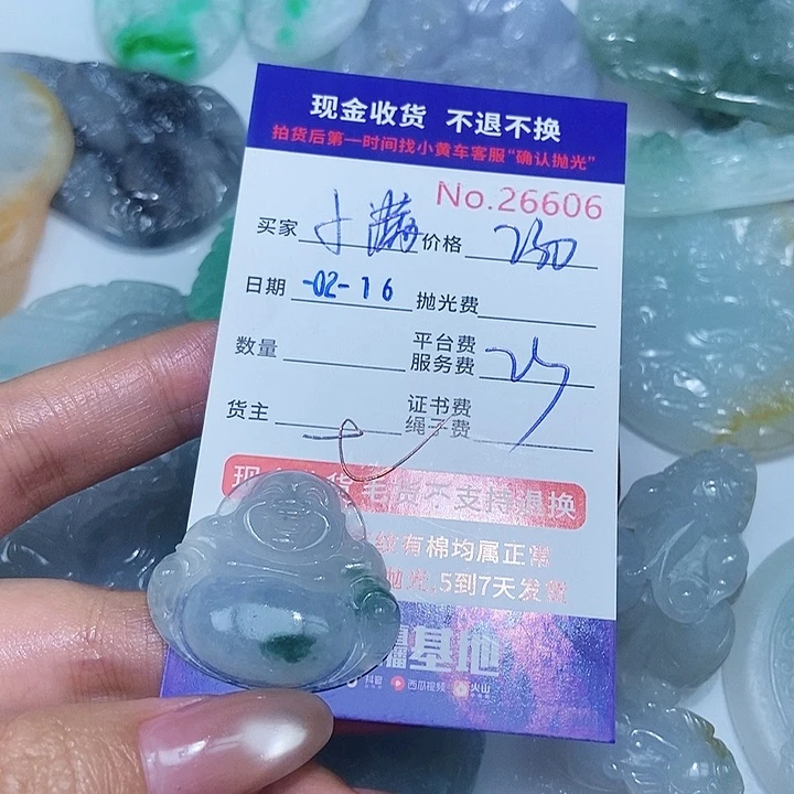 定制翡翠未镶嵌小*