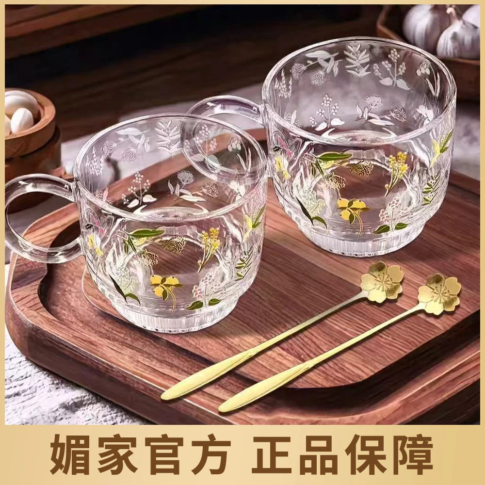 媚家【两只送勺】芬芳夏日380ml玻璃叠叠杯高耐高温家用咖啡杯水杯