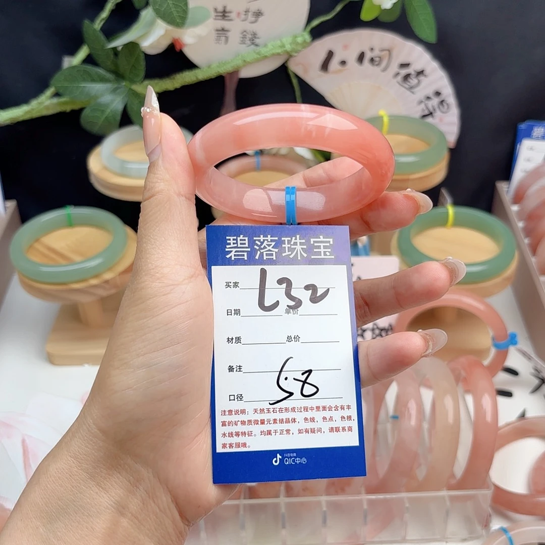 p***~未镶嵌手镯石英质玉