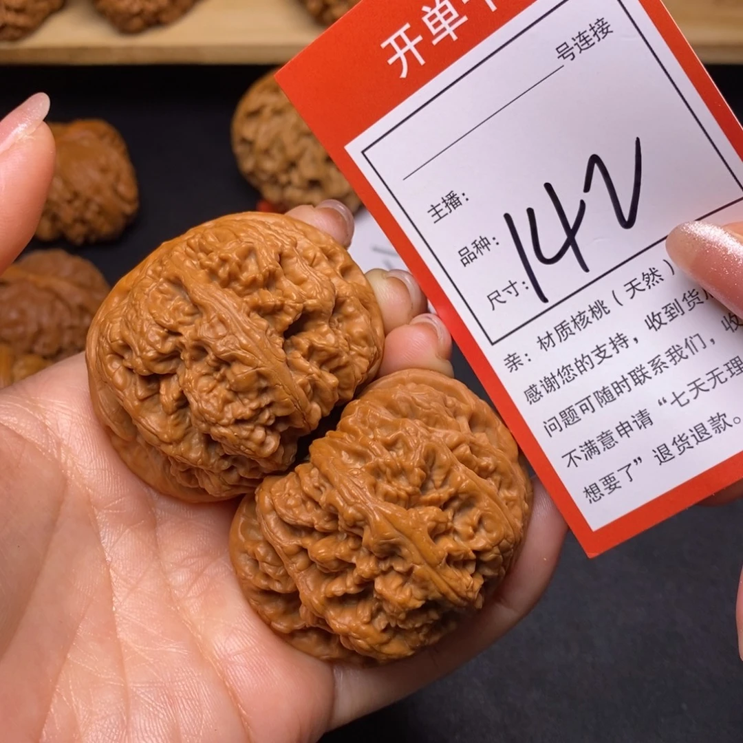 文玩核桃把件49大粗筋142