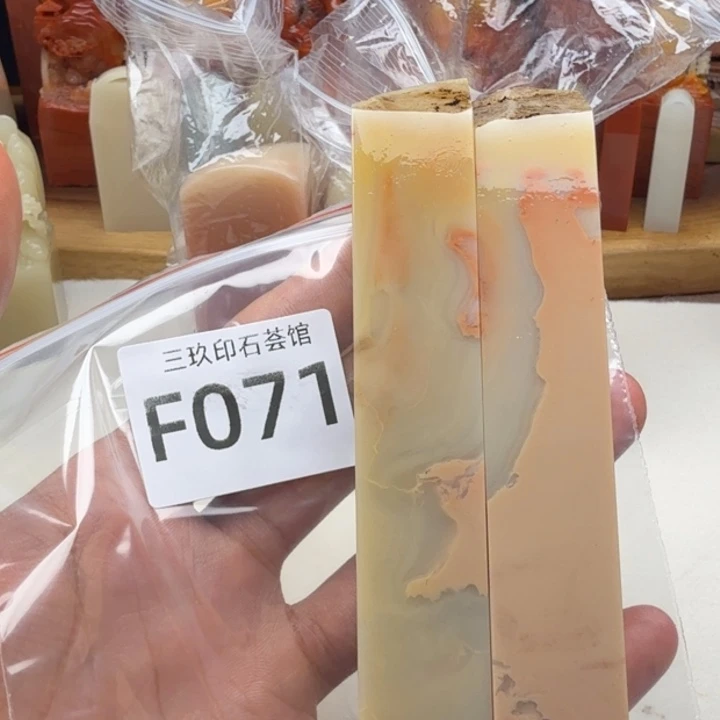 沐***儿寿山石印石老挝 老挝 老挝