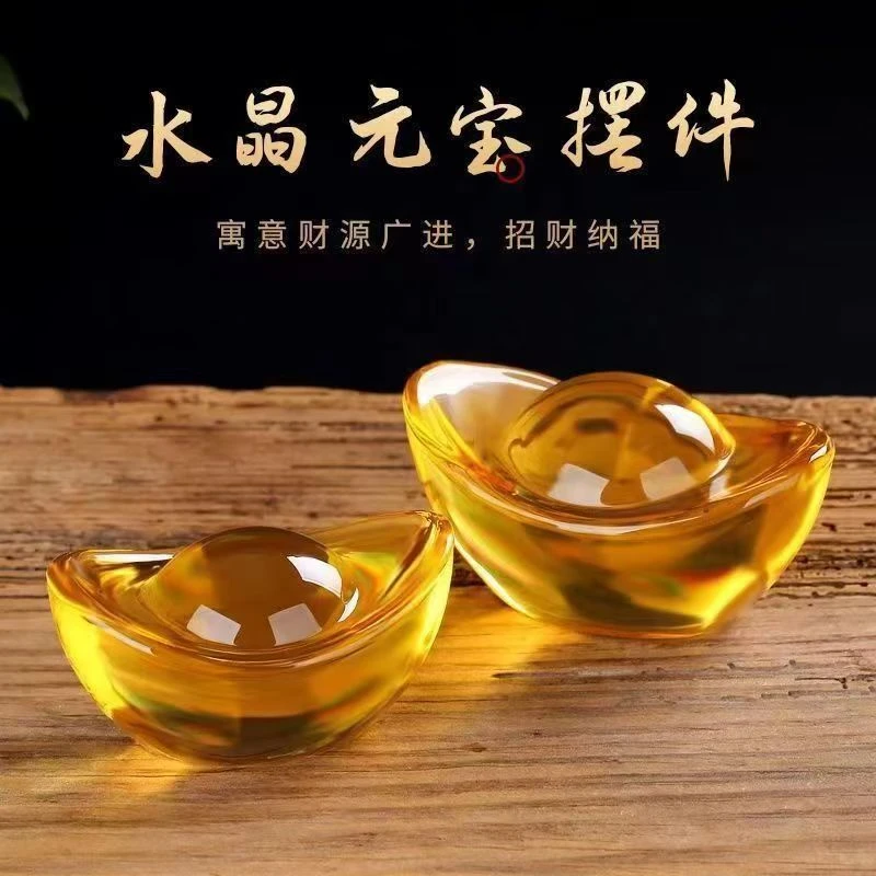 3cm水晶元宝摆件聚财金元宝黄水晶元宝招财摆件开业礼品家居装饰